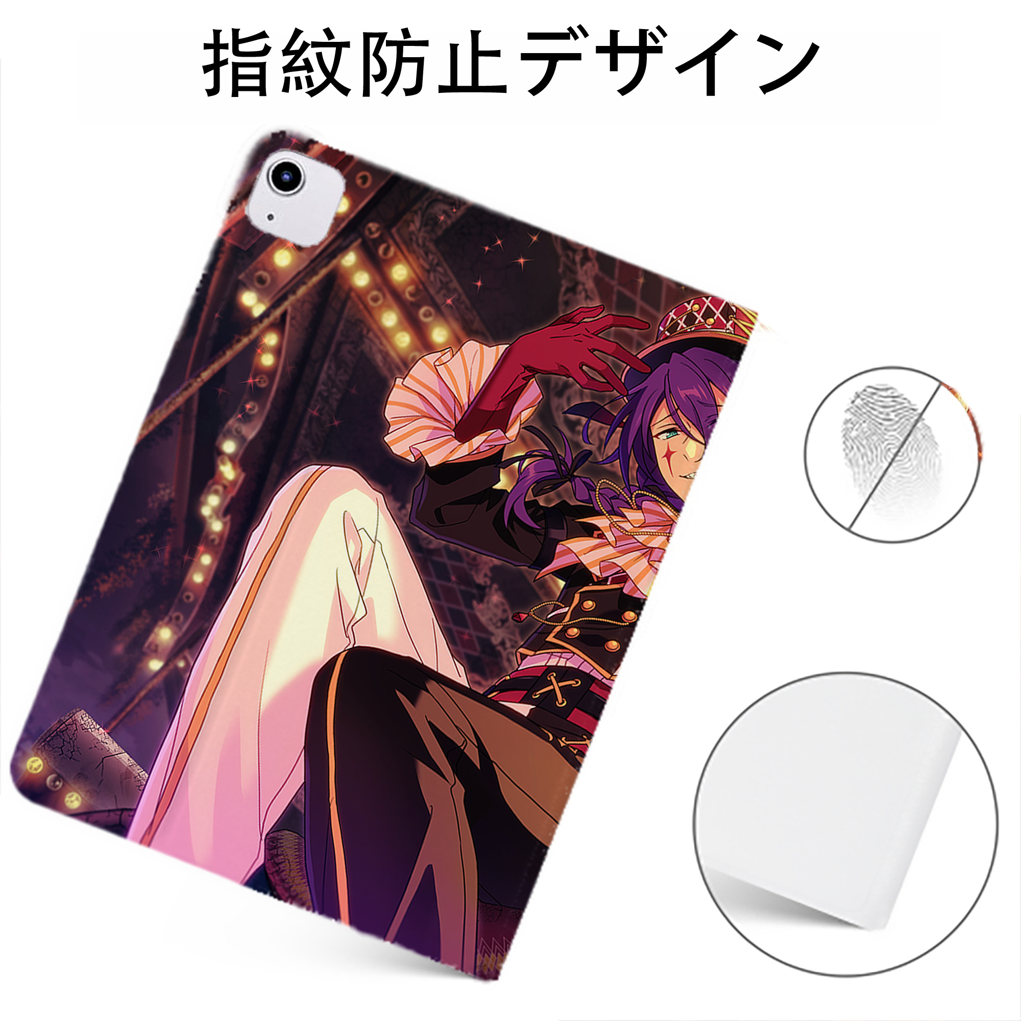 （画像用） あんさんぶるスターズ! Ensemble Stars IPadケース ペンホルダー付き ブックスタイルデザイン